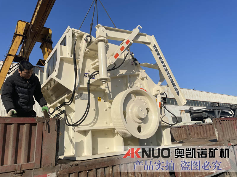 歐版反擊式破碎機應用于輝綠巖破碎