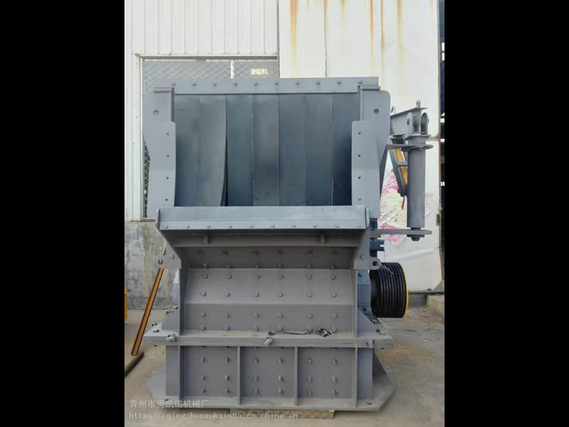 奧凱諾系列歐版反擊式破碎機應用范圍廣適用物料多