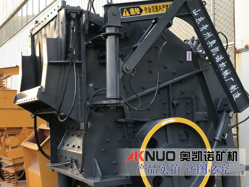 歐版反擊式破碎機簡稱反擊破，又稱反擊式碎石機各種中硬度及軟石料都好用