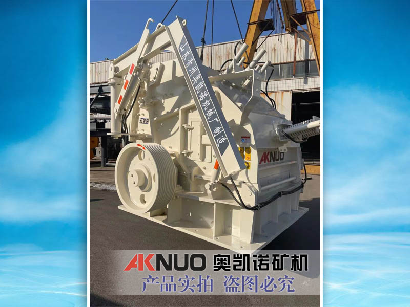 全新升級款破碎機(jī)-大產(chǎn)量歐版反擊式破碎機(jī)1520加強(qiáng)版