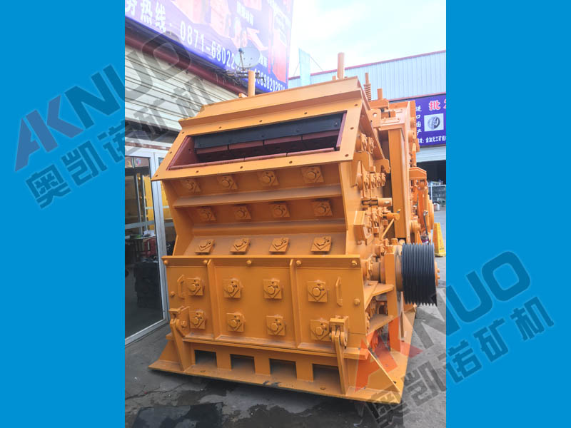 1214反擊破多少錢一臺(tái)？歐版反擊破碎機(jī)廠家報(bào)價(jià)