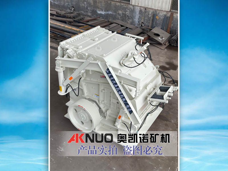 建筑垃圾破碎為什么推薦選用歐版反擊破碎機(jī)？