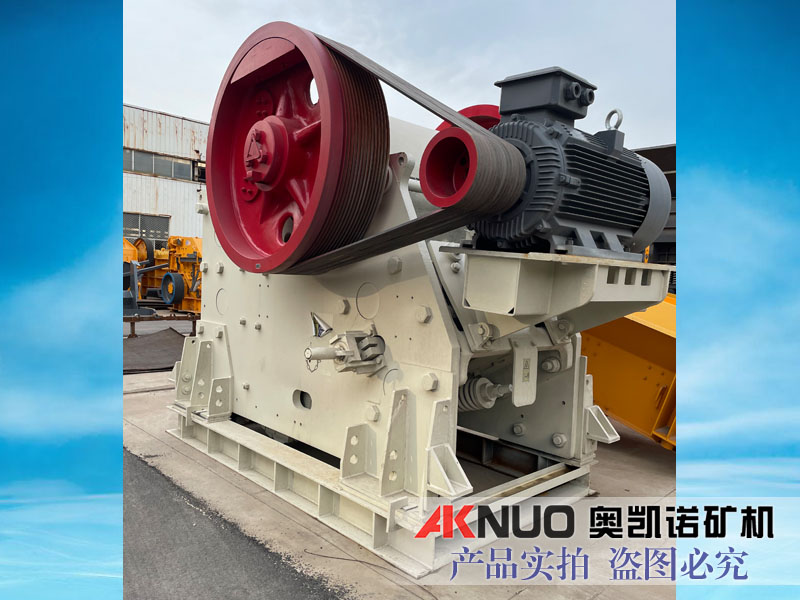 歐版顎式破碎機(jī)為什么這么受礦老板們歡迎？