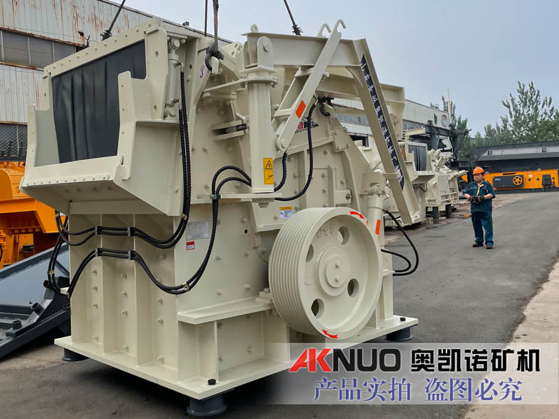 石料破碎機哪個型號值得入手？強力反擊破-歐版反擊式碎石機王者風范