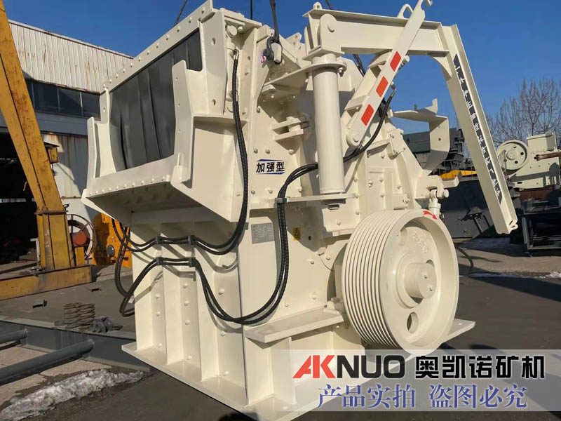 兩腔三腔反擊式破碎機(jī)有啥區(qū)別？