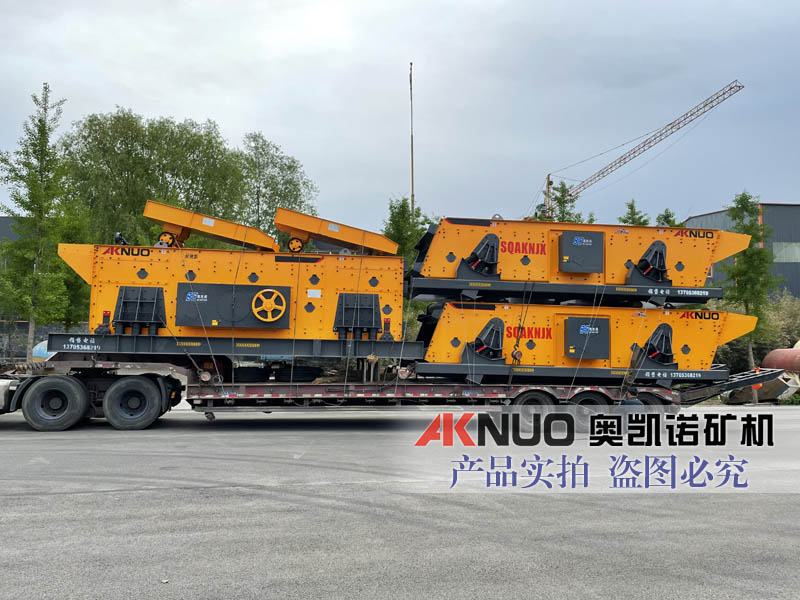 破碎篩分生產線設備發(fā)往內蒙