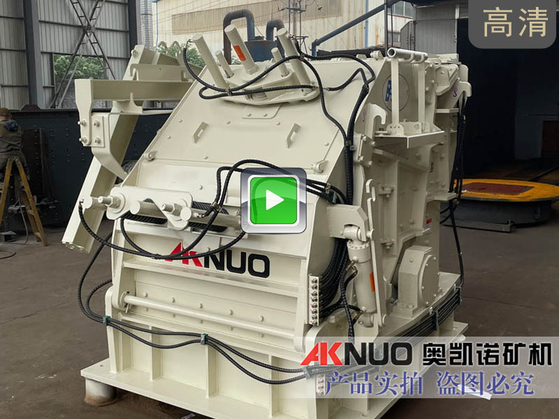 第二代歐版反擊破生產現(xiàn)場視頻